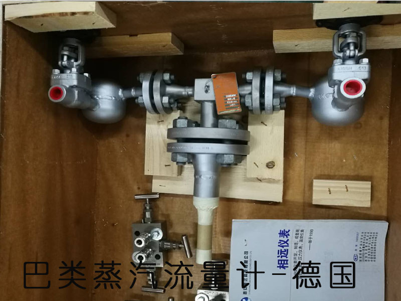 IA流量計(jì)