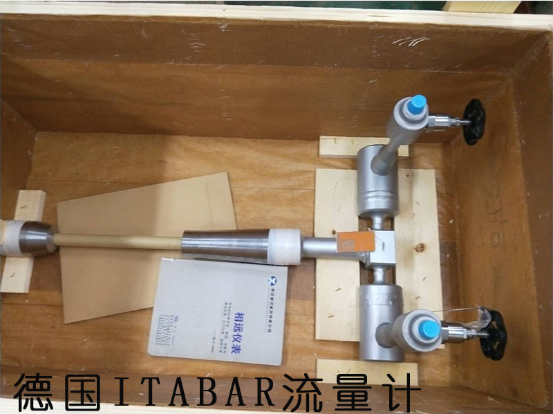巴類流量計(jì)