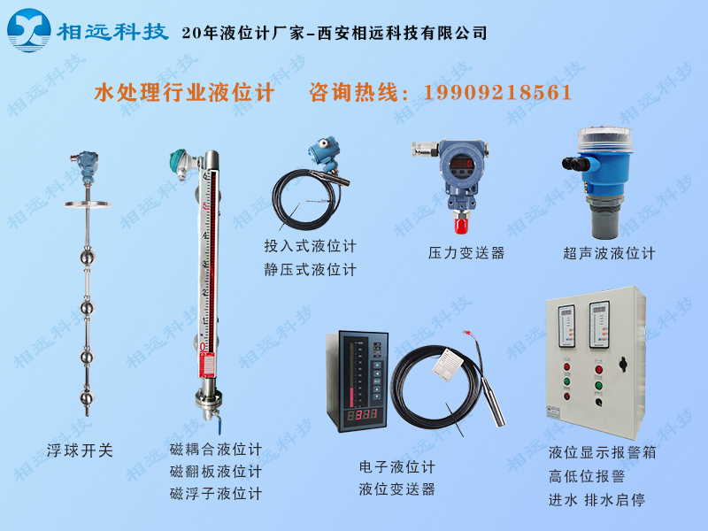 淺談消防水箱磁耦合液位計(jì)的六大特點(diǎn)