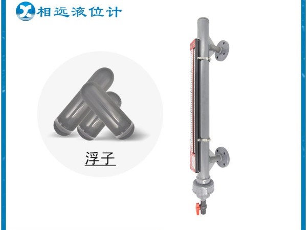 防腐設(shè)備選用什么液位計(jì)好用呢？