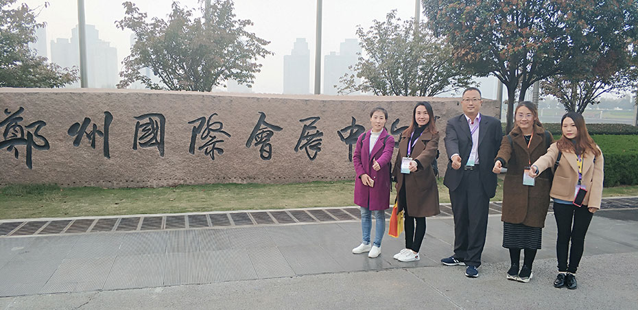 相遠(yuǎn)科技參展人員合影