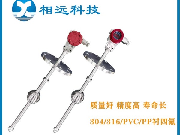浮球液位計(jì)的特點(diǎn)及測(cè)量原理