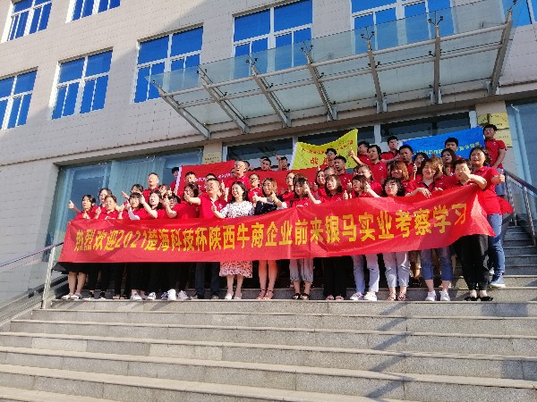 相遠(yuǎn)液位計與銀馬結(jié)緣，與強者為伍