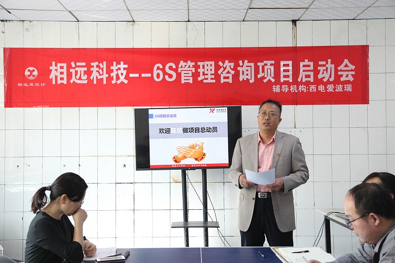 陳總講話