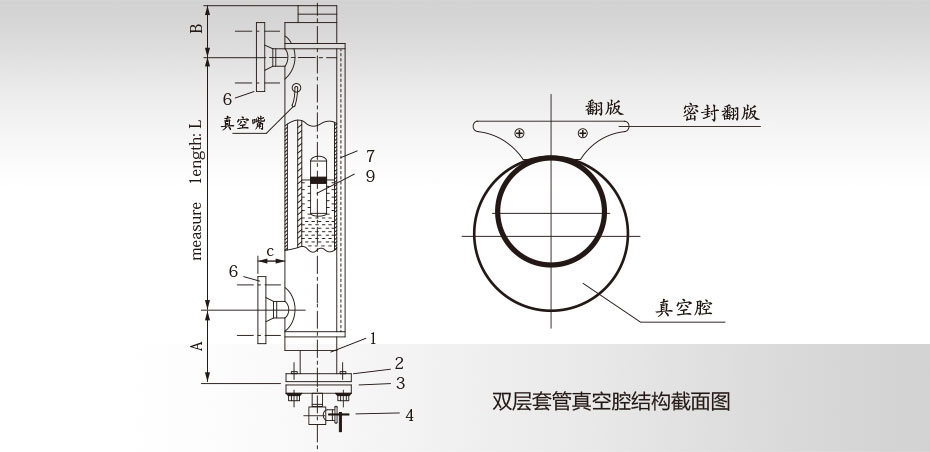 真空夾套磁翻板液位計技術(shù)圖紙