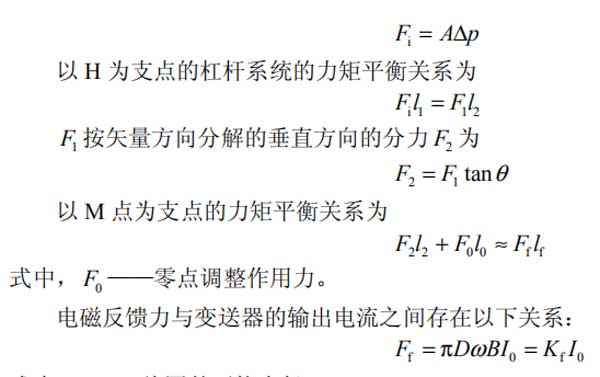相遠儀表