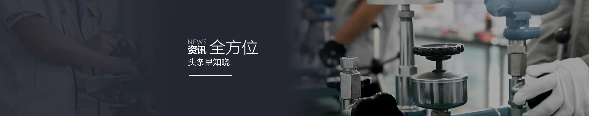 相遠(yuǎn)科技，資訊全方位，頭條早知曉