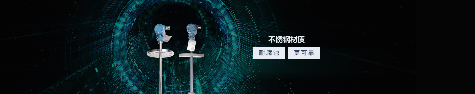 相遠(yuǎn)科技，不銹鋼材質(zhì)，耐腐蝕，更可靠