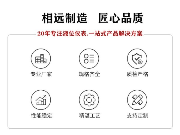 嚴格把控市場，買液位計不僅僅只是看價格