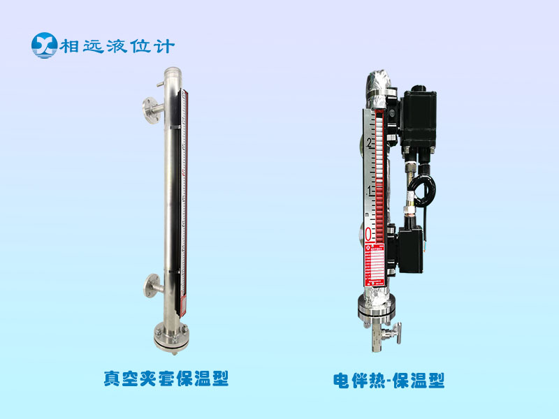 零下溫度磁翻板液位計(jì)的兩種保溫方式