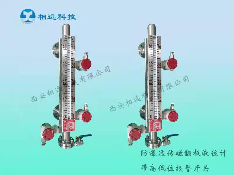 防腐液位計有哪些？