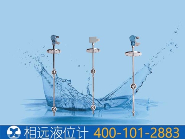 相遠(yuǎn)儀表430套浮球液位計(jì)發(fā)往新疆克拉瑪依