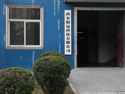 十九載砥礪前行，相遠(yuǎn)科技再踏新征程